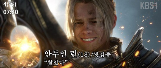 [우주의영웅-새로운진실들] 히맨 새로운 신작_12.jpeg