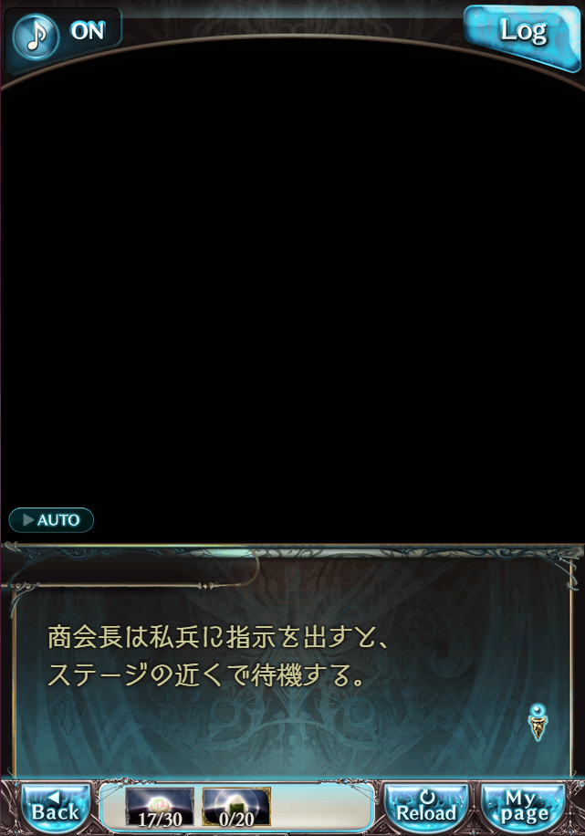 그랑블루 판타지 「하늘의 문」 페이트 에피소드(최종상한) #2_18.png