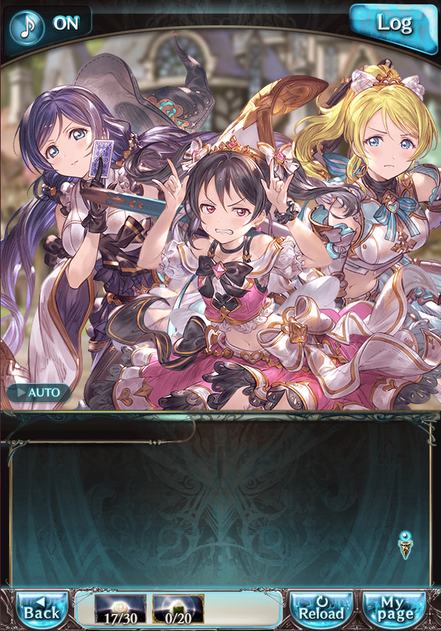 그랑블루 판타지 「하늘의 문」 페이트 에피소드(최종상한) #2_20.png