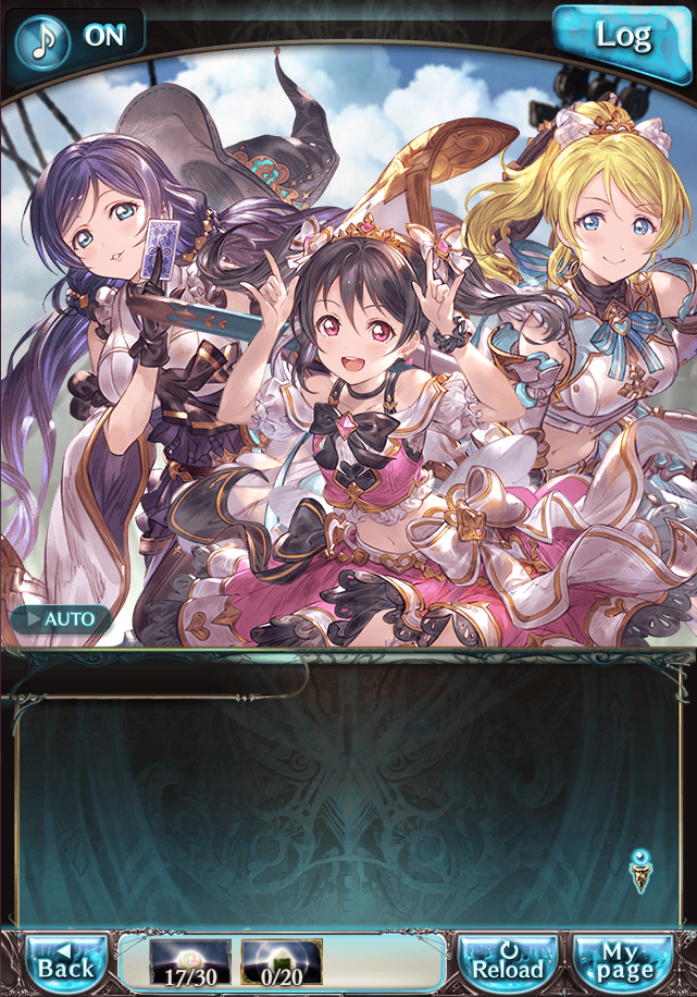 그랑블루 판타지 「하늘의 문」 페이트 에피소드(최종상한) #2_89.png