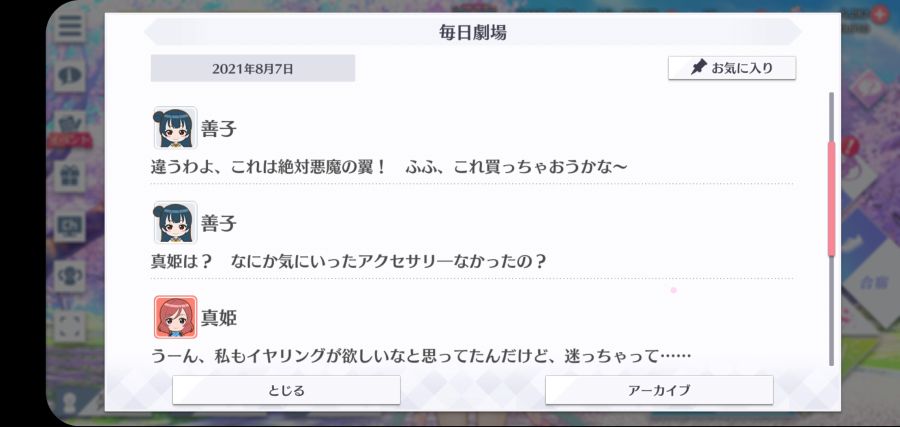 스쿠스타 매일 극장 210807_2.jpg