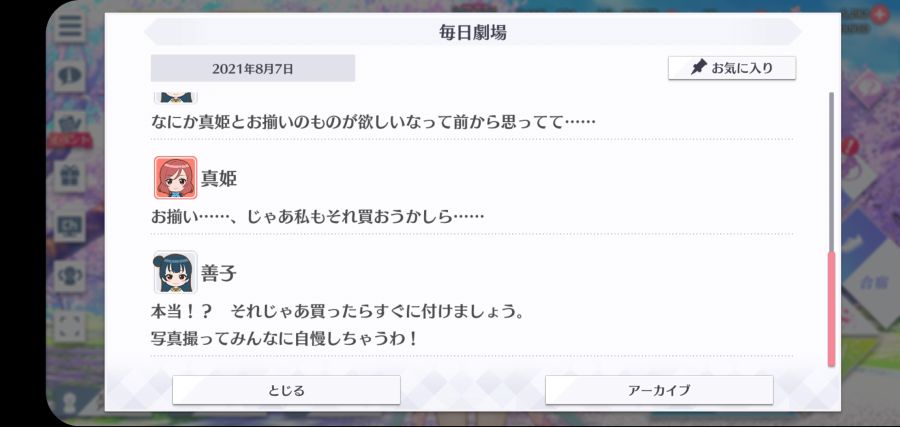 스쿠스타 매일 극장 210807_4.jpg