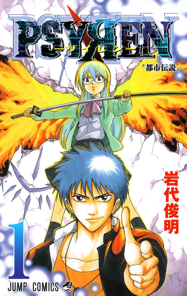 일본 만화가 어시스턴트 계보.jpg_7.jpg