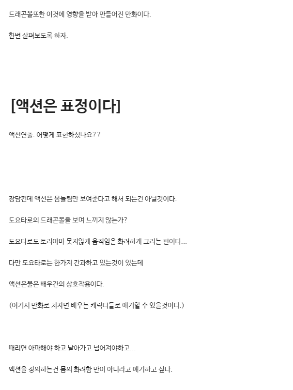 화면 캡처 2021-08-08 082654.png