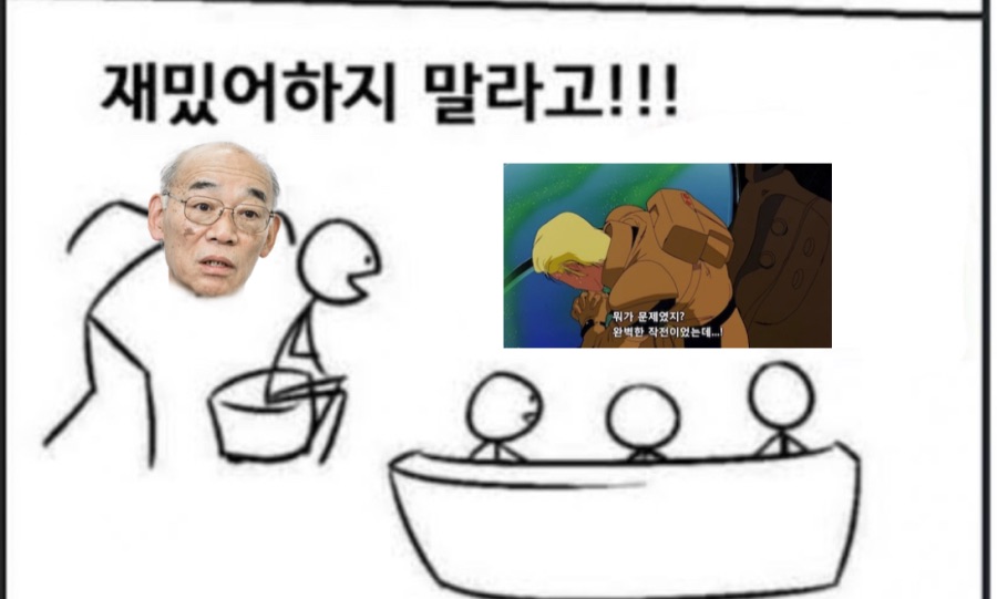 ??? : ㅅㅂ 재밌어하지말라고!!!!_1.jpeg