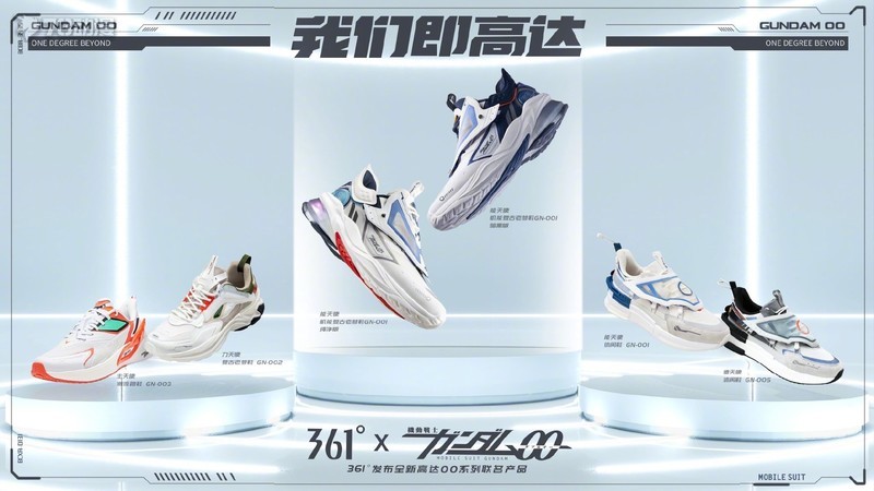 건담 더블오 신발_1.jpg