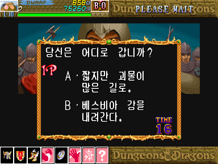 던전 앤 드래곤 섀도우 오버 미스타라 한글판_25.jpg