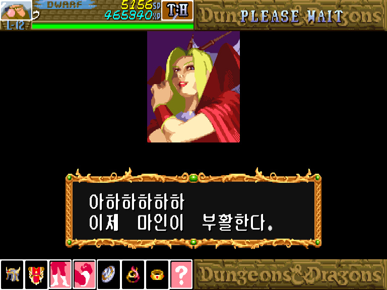 던전 앤 드래곤 섀도우 오버 미스타라 한글판_47.jpg