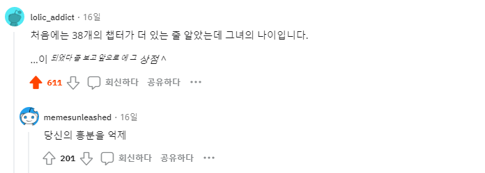 미국으로 수출된 김복자 39세._2.png