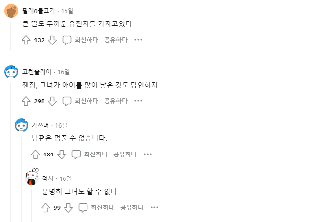 미국으로 수출된 김복자 39세._5.png