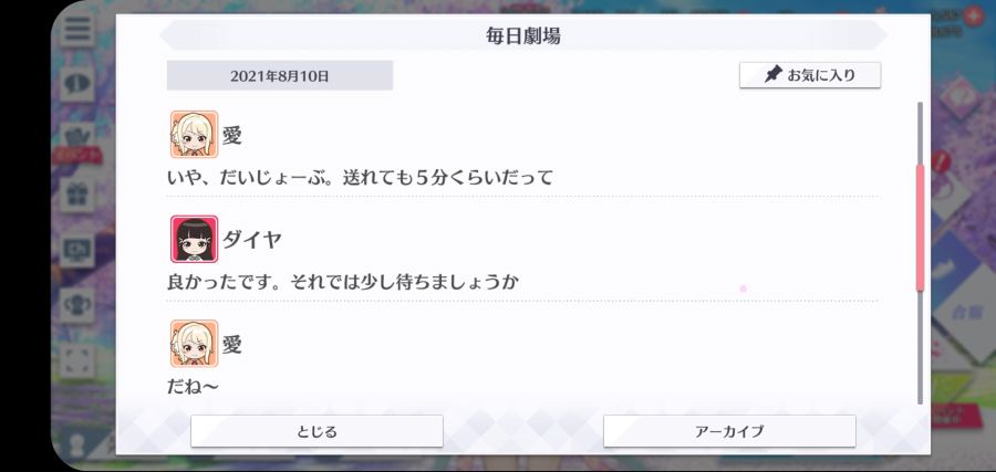 스쿠스타 매일 극장 210810_2.jpg