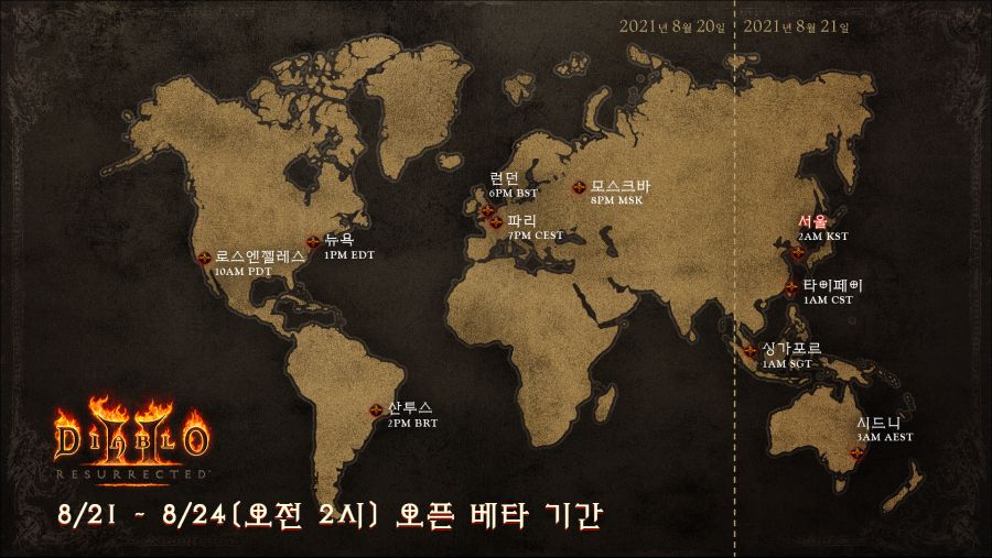 [디아블로] 누구나 참여 가능! 디아블로 2 레저렉션 21일 오픈 베타_2.jpg