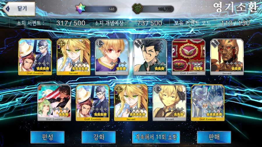 Screenshot_20210811-153621_FateGO.jpg