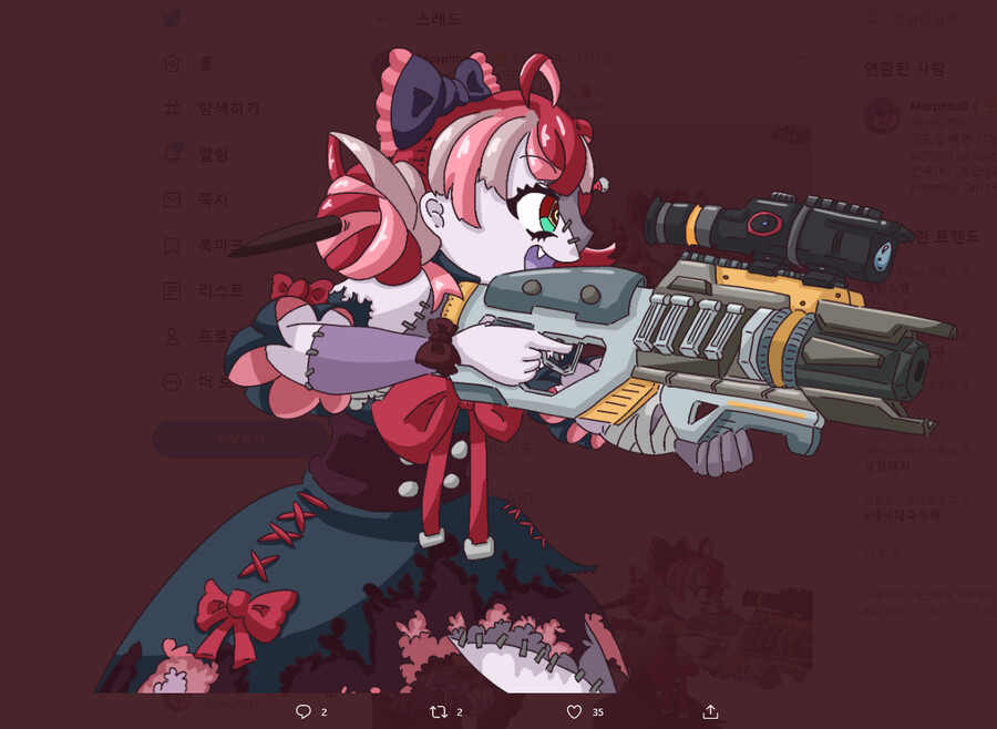 트위터에 투명 PNG 올렸는데 배경 생기는 문제 어떻게 해결해야 함?_2.png