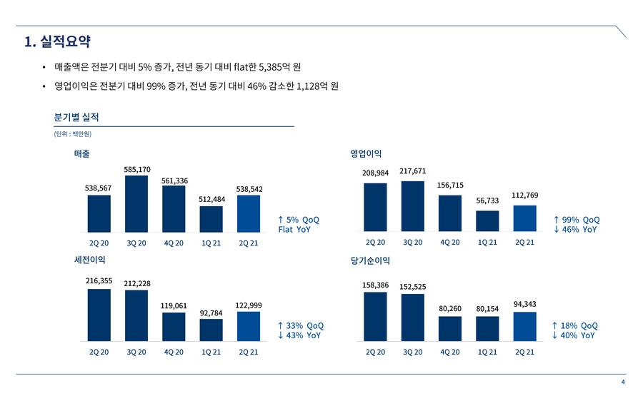 뉴스/겜툰_1.jpg