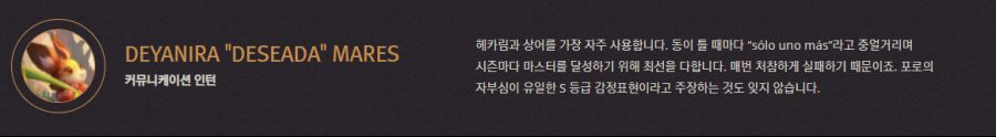 [레오룬] 밴들숲 너머 – 트레일러 및 카드 공개 일정_6.png