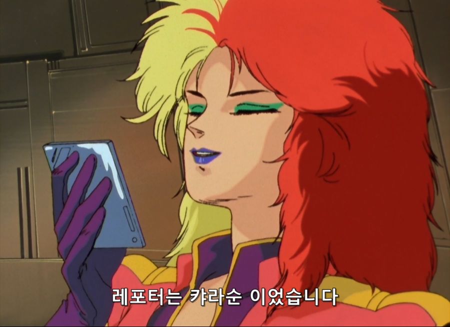 우주세기) 캐라 슨_2.jpg