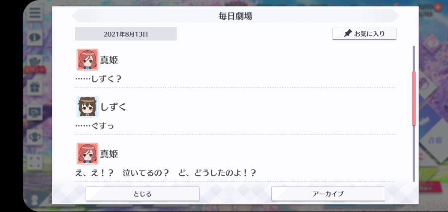 스쿠스타 매일 극장 210813_2.jpg