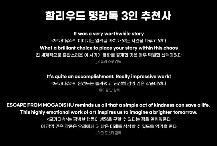 군함도에서 제대로 한방 맞은 류승완 감독 근황_3.jpg