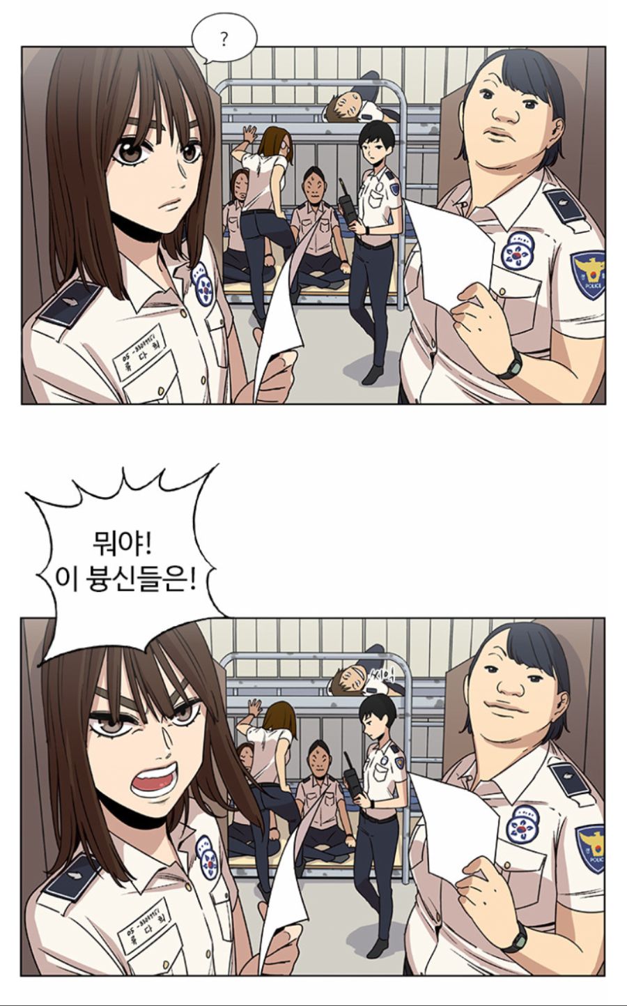 (뷰티풀 군바리) 어째서 인기투표 1위인지 이해가 안가는 캐릭터._1.png