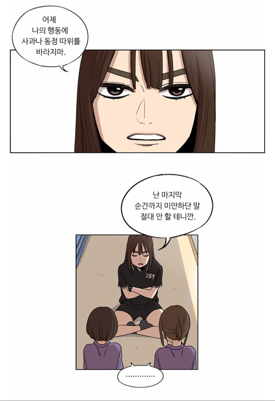 (뷰티풀 군바리) 어째서 인기투표 1위인지 이해가 안가는 캐릭터._5.png