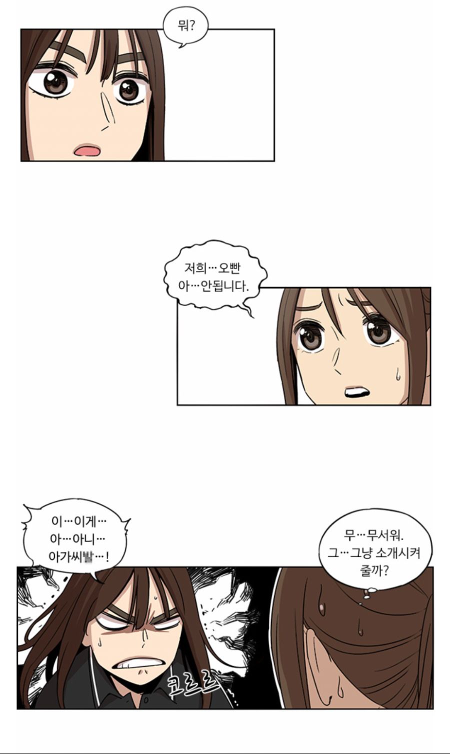 (뷰티풀 군바리) 어째서 인기투표 1위인지 이해가 안가는 캐릭터._9.png