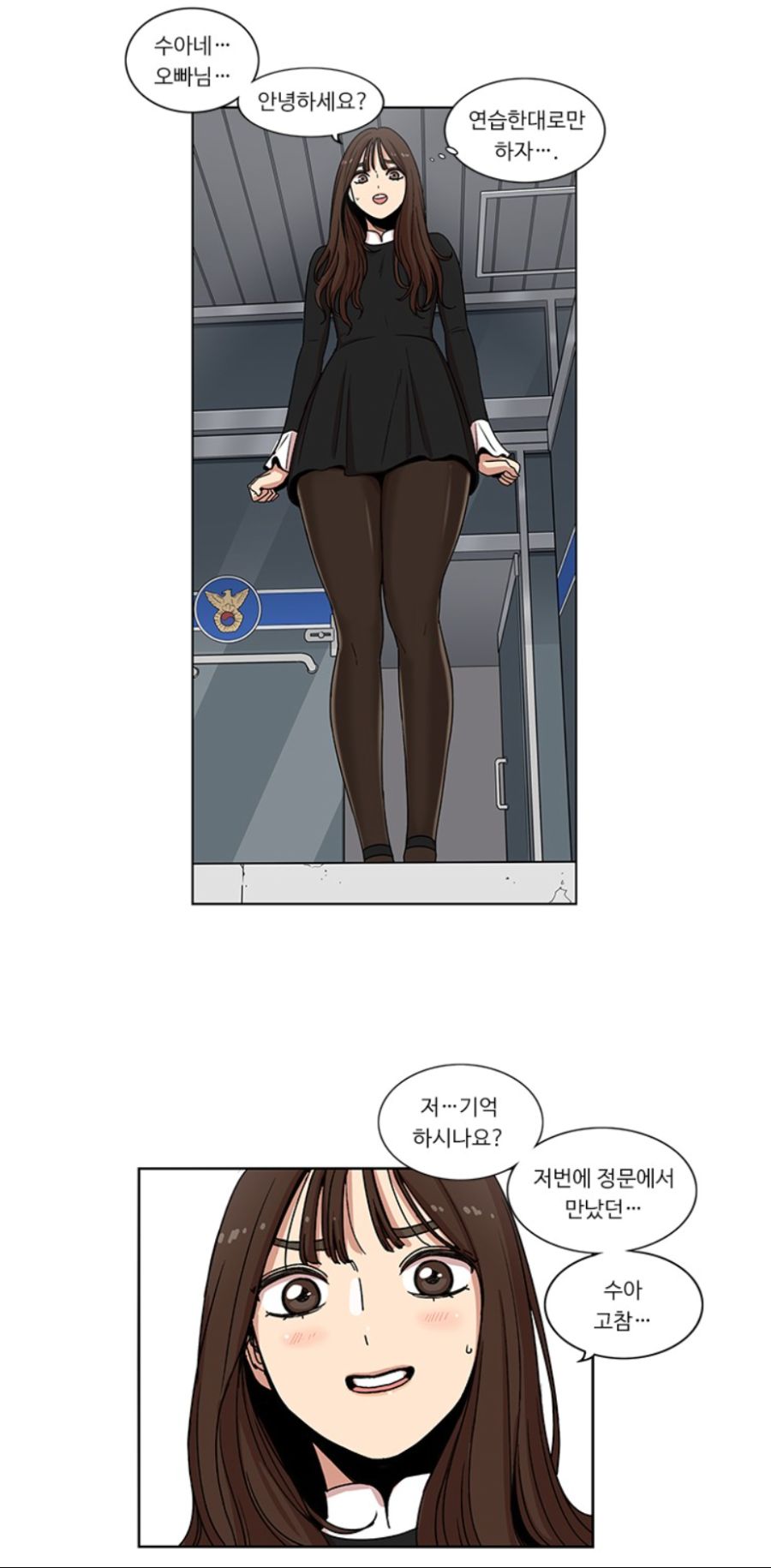 (뷰티풀 군바리) 어째서 인기투표 1위인지 이해가 안가는 캐릭터._10.png