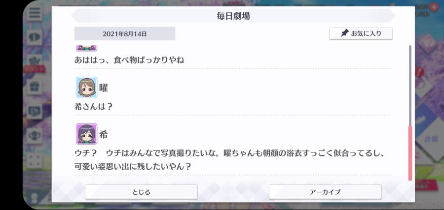 스쿠스타 매일 극장 210814_4.jpg