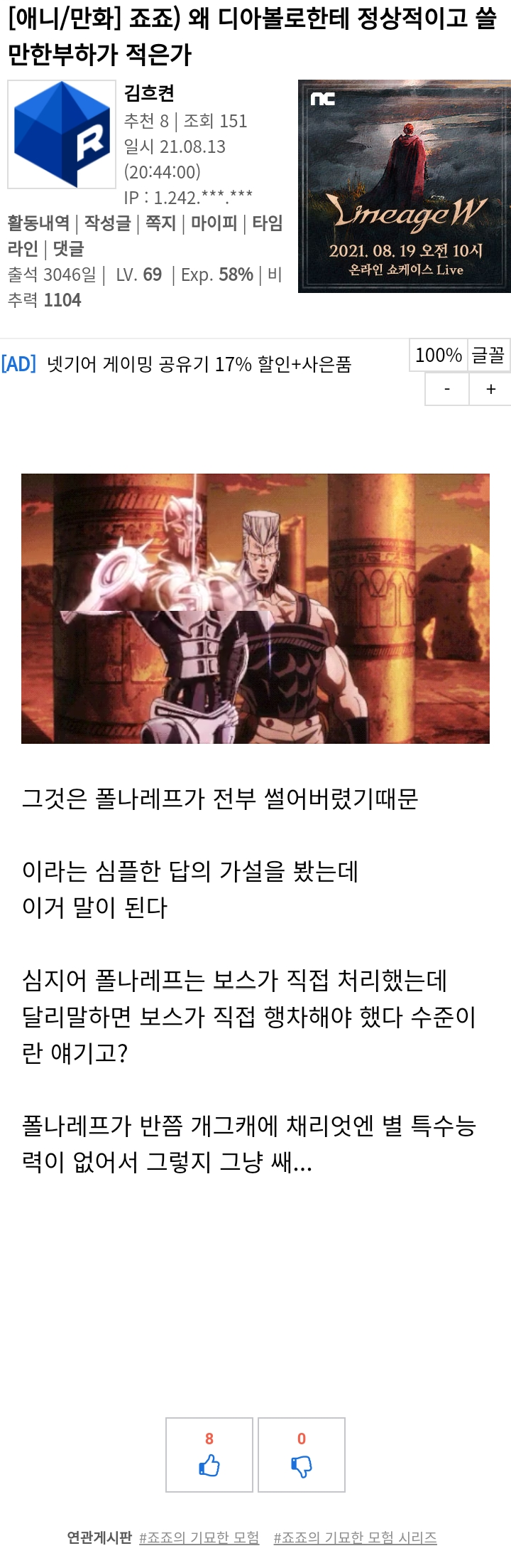img/21/08/14/17b4033a8af30c55a.png