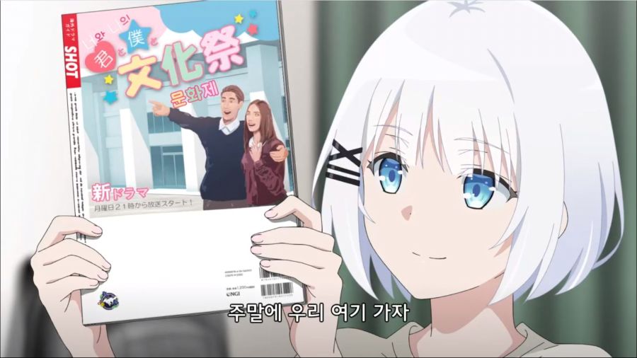 [탐정은 이미 죽어있다] 탐정은 이미 야하다_8.jpg