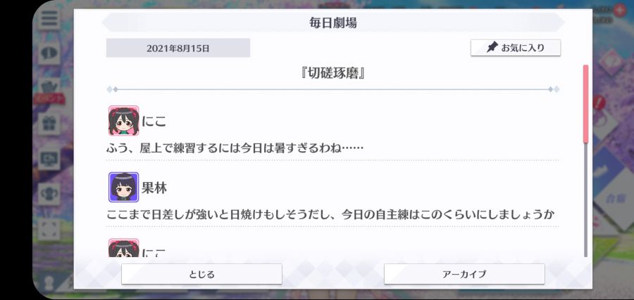 스쿠스타 매일 극장 210815_1.jpg