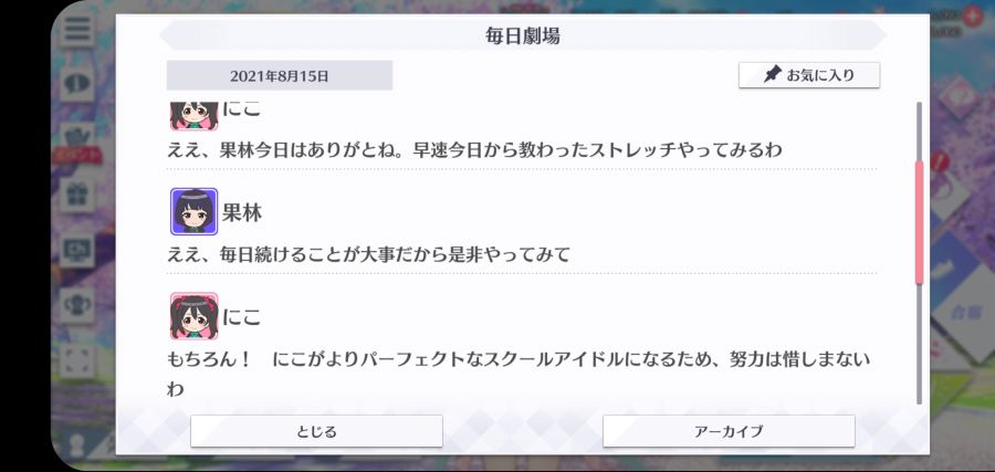 스쿠스타 매일 극장 210815_2.jpg