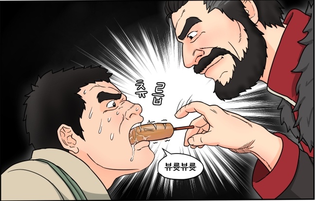 야한만화 그리는 꿀팁_5.jpg