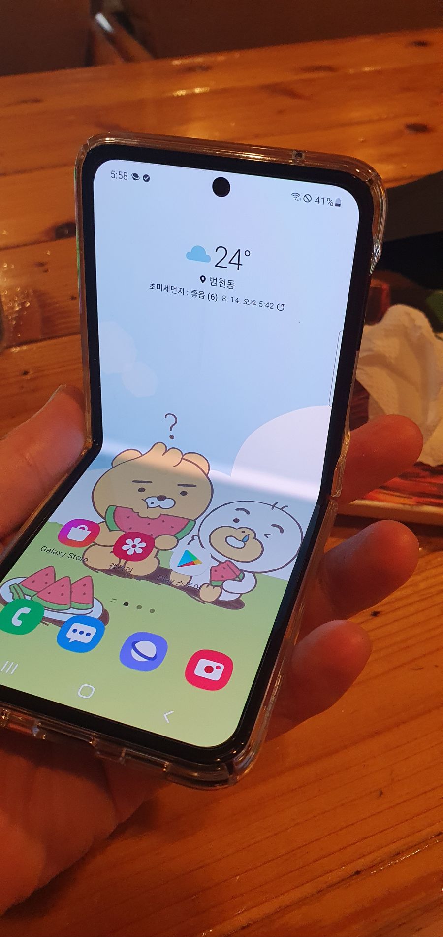 z플립3 만져봤어요_1.jpg