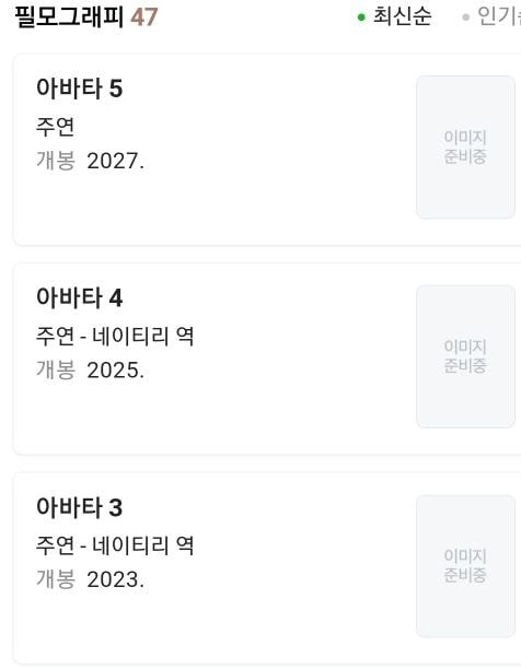 펌) 위안부 언급한 할리우드 여배우_5.jpeg