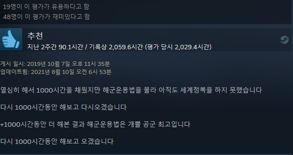 [호이4] 지도보면 발기하는 게임_5.png
