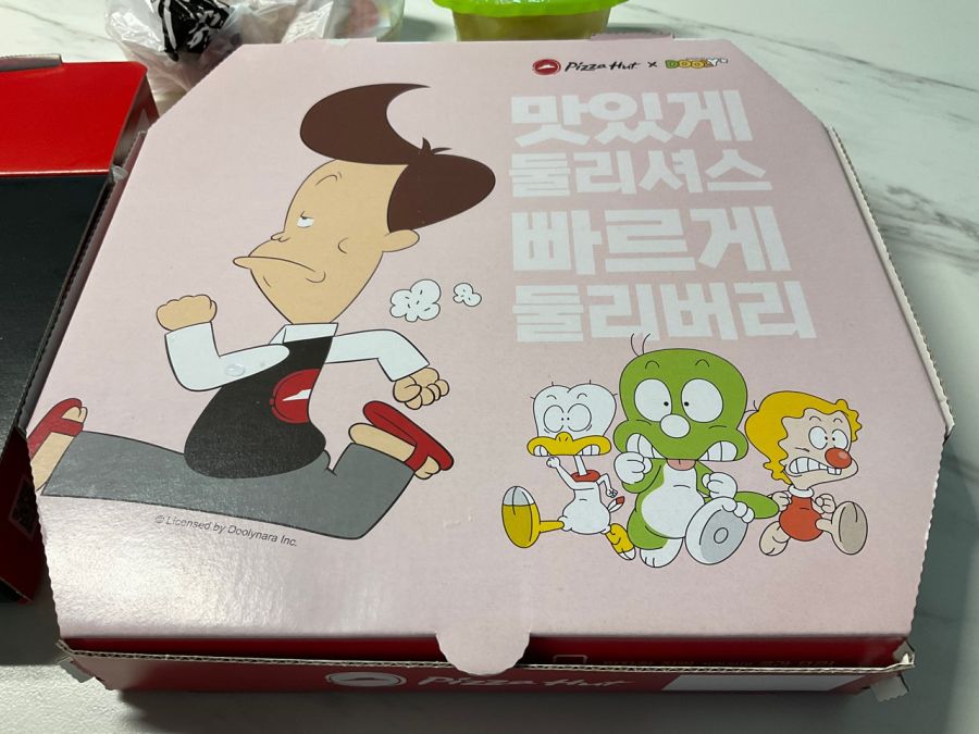 피자업계로 진출한 둘리근황.JPG_2.jpg