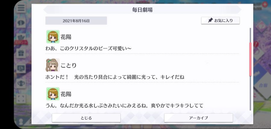 스쿠스타 매일 극장 210816_2.jpg