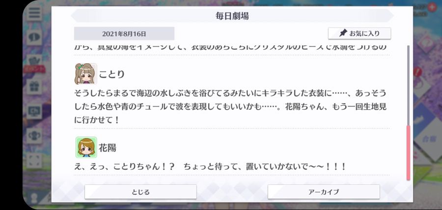 스쿠스타 매일 극장 210816_4.jpg