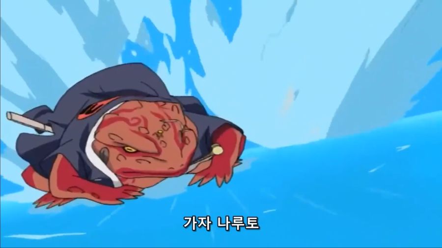 나루토) 나루토에게 무리한 걸 시키는 가마분타_3.jpg