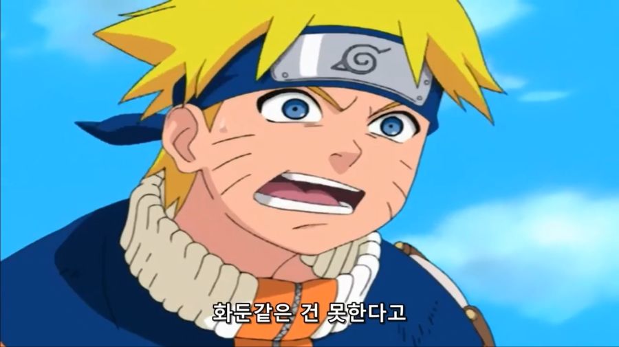 나루토) 나루토에게 무리한 걸 시키는 가마분타_9.jpg