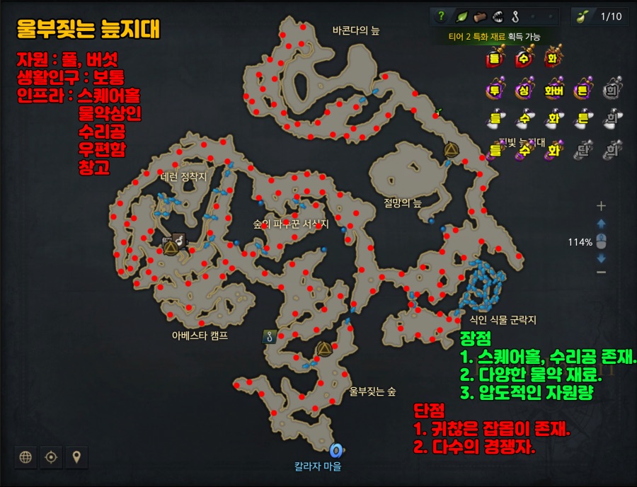 로아)수렵 레벨업 급한 사람들에게_1.png