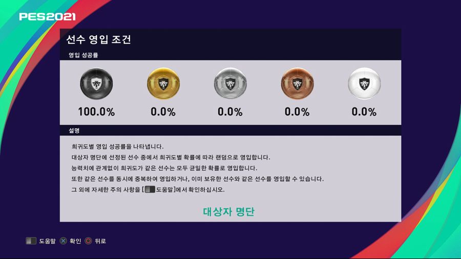 21.08.16 - Fans' Choice: Serie A TIM_2.jpg