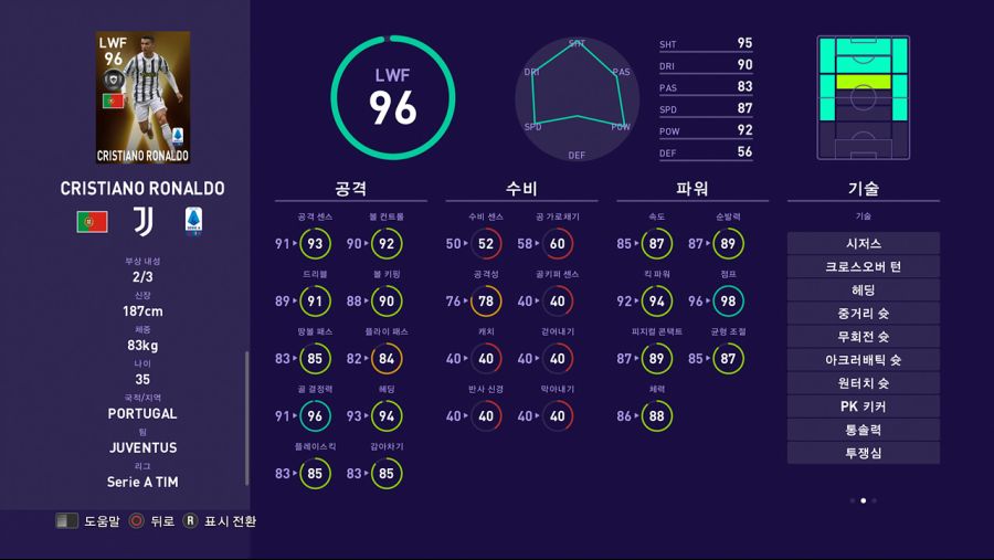 21.08.16 - Fans' Choice: Serie A TIM_5.jpg