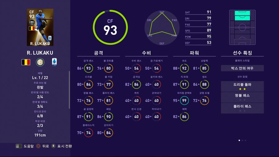 21.08.16 - Fans' Choice: Serie A TIM_6.jpg