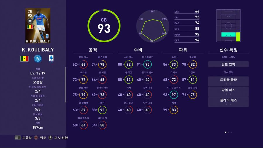 21.08.16 - Fans' Choice: Serie A TIM_8.jpg
