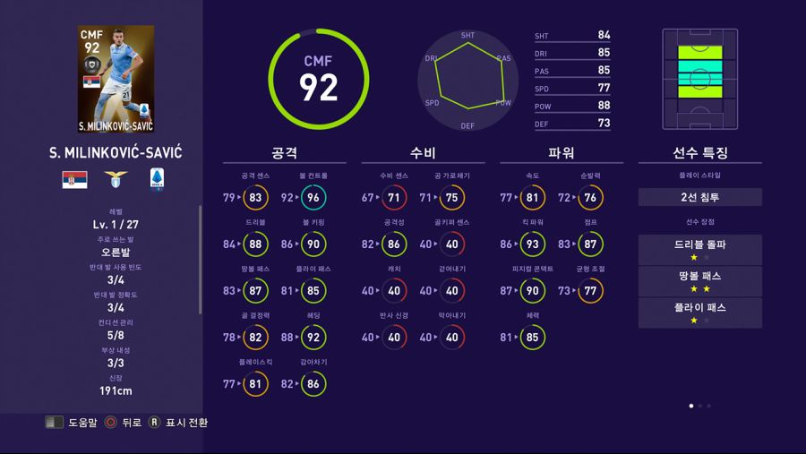 21.08.16 - Fans' Choice: Serie A TIM_10.jpg