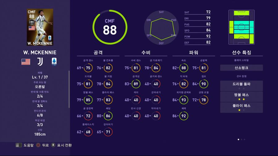 21.08.16 - Fans' Choice: Serie A TIM_22.jpg