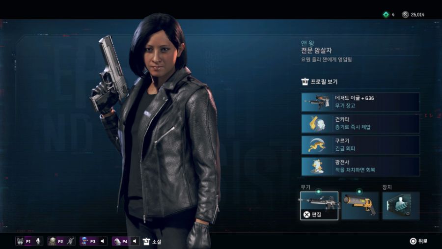 [온라인] 전투력 강한 동양인 여캐_1.jpeg