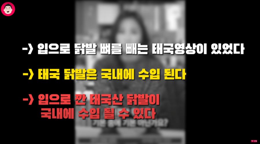 가짜뉴스를 다루는 언론사와 유튜버 태도 차이.jpg_19.png